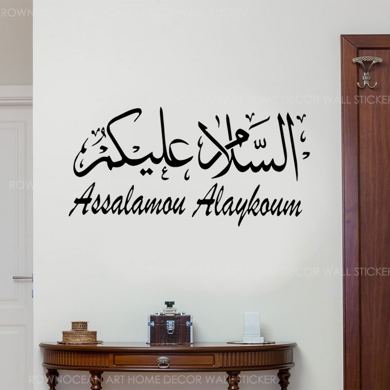 Arabic Muslim Islam Kaligrafi  - Interior Design Ideas ulasan dan harga